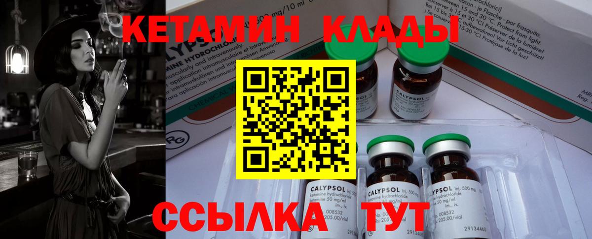 blacksprut как войти  Кетамин ketamine  Новый Уренгой  Вход с VPN  КЕТАМИН VHQ 