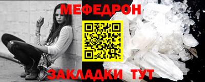 кокаин Ставрополь