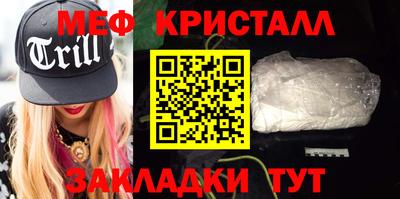 кокаин Ставрополь