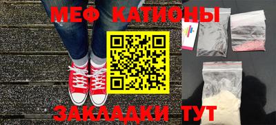 кокаин Ставрополь