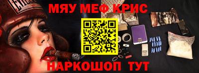 кокаин Ставрополь