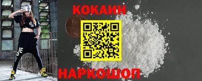 COCAINE Среднеуральск
