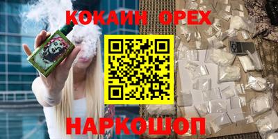 COCAINE Среднеуральск