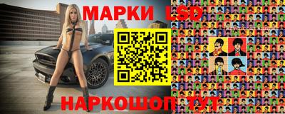 меф Старая Купавна