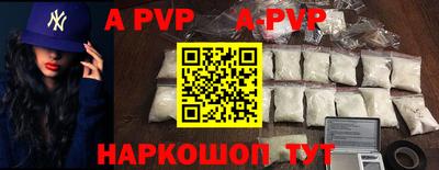 кокаин Ставрополь