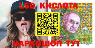 меф Старая Купавна