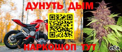 меф Старая Купавна