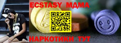 меф Старая Купавна