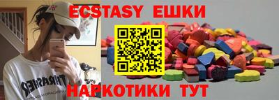 кокаин Ставрополь