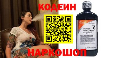 меф Старая Купавна