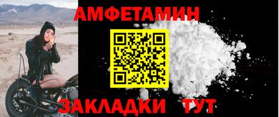 меф Старая Купавна