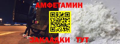 меф Старая Купавна