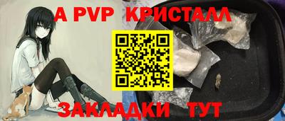 меф Старая Купавна