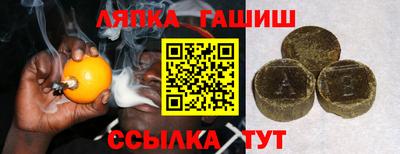 меф Старая Купавна