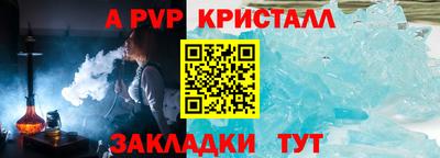 кокаин Ставрополь