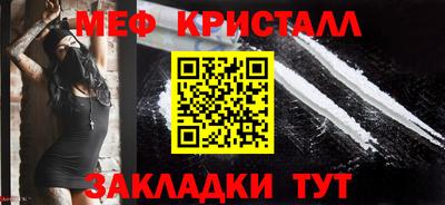кокаин Ставрополь