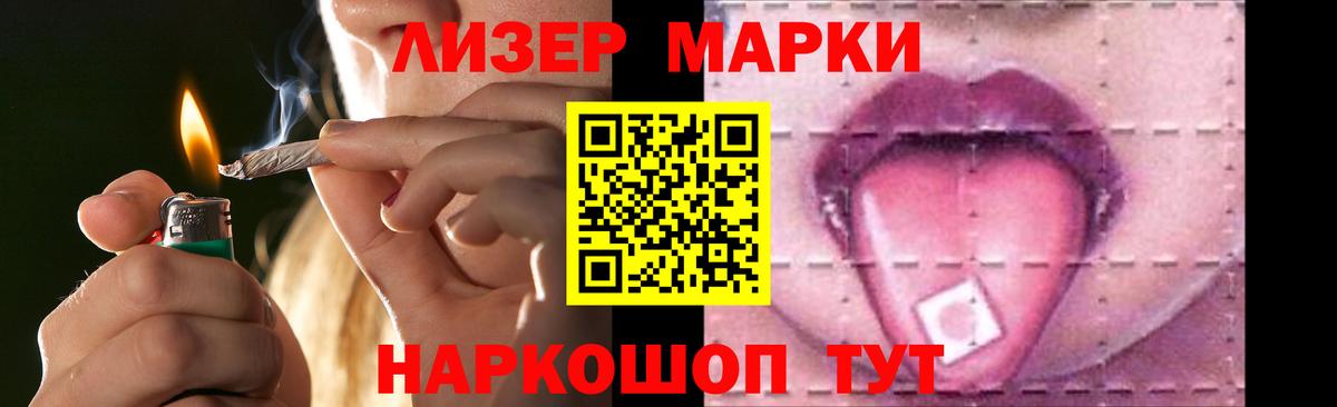 Новый Уренгой  LSD-25 экстази кислота  Вход с VPN  LSD-25 экстази ecstasy 