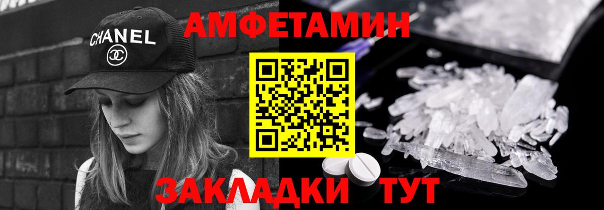 МЕТАМФЕТАМИН мет Новый Уренгой