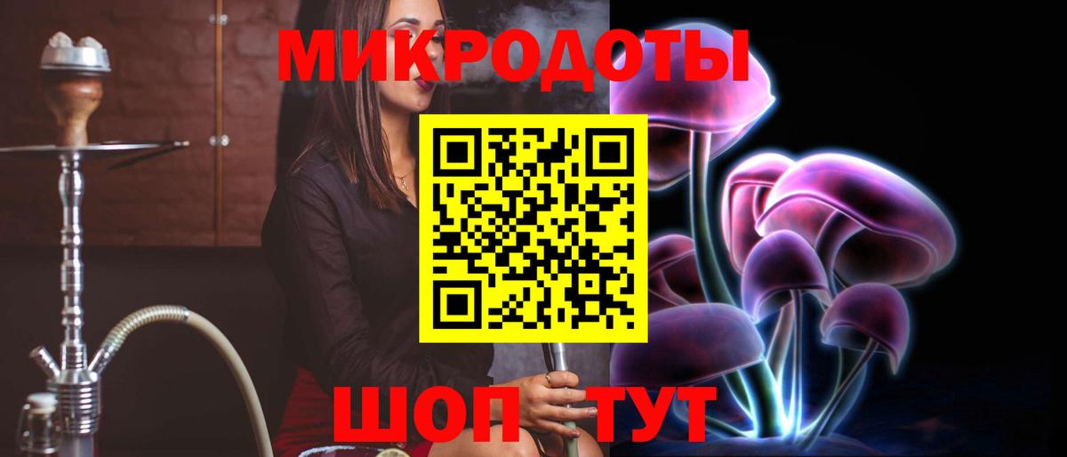 Псилоцибиновые грибы прущие грибы Новый Уренгой