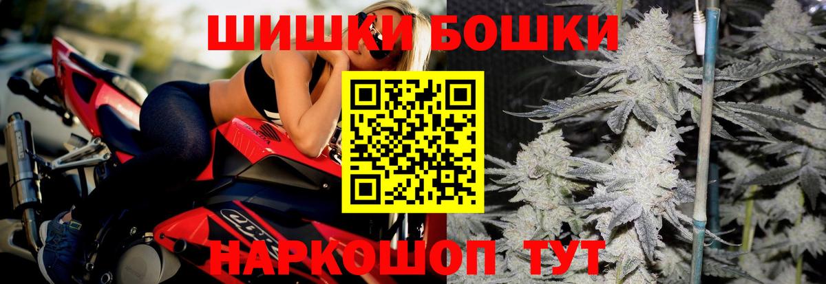 Новый Уренгой  Шишки марихуана тримм  Вход с VPN  Марихуана семена 