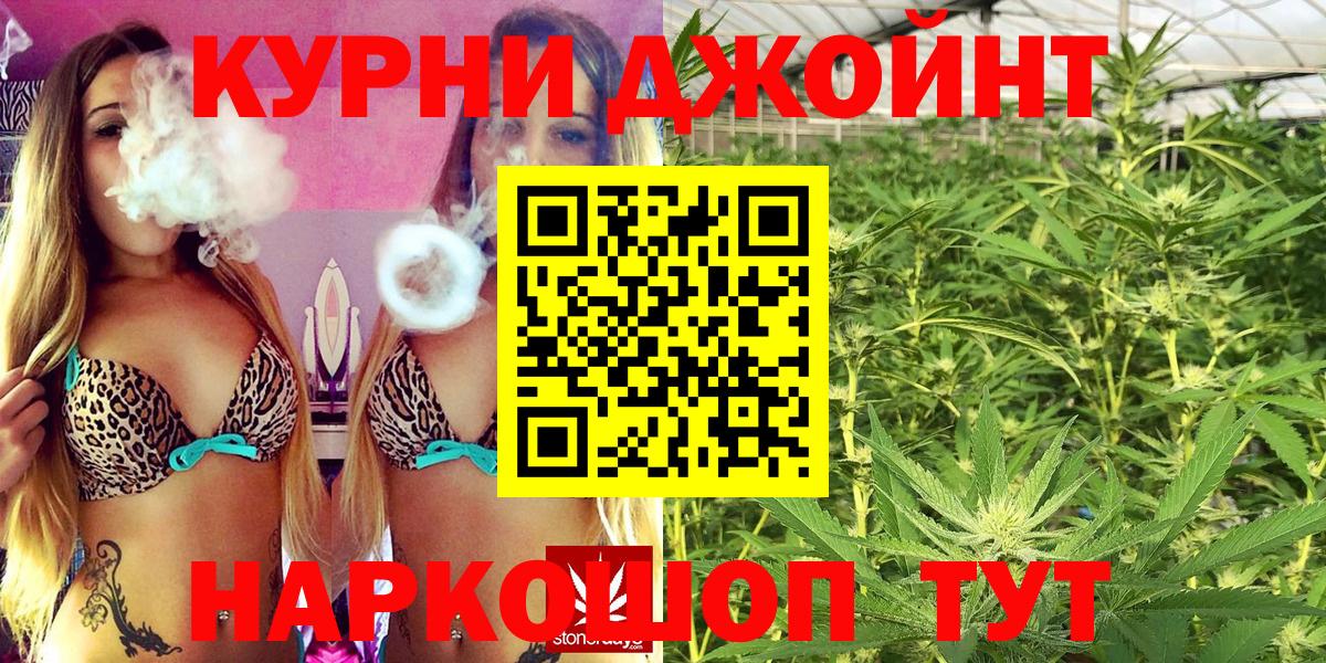 Конопля Bruce Banner Новый Уренгой